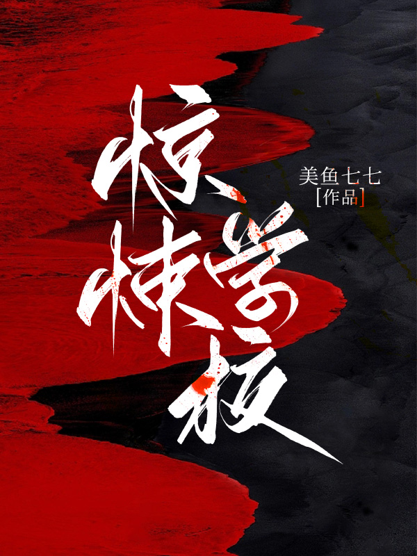 阴阳学校